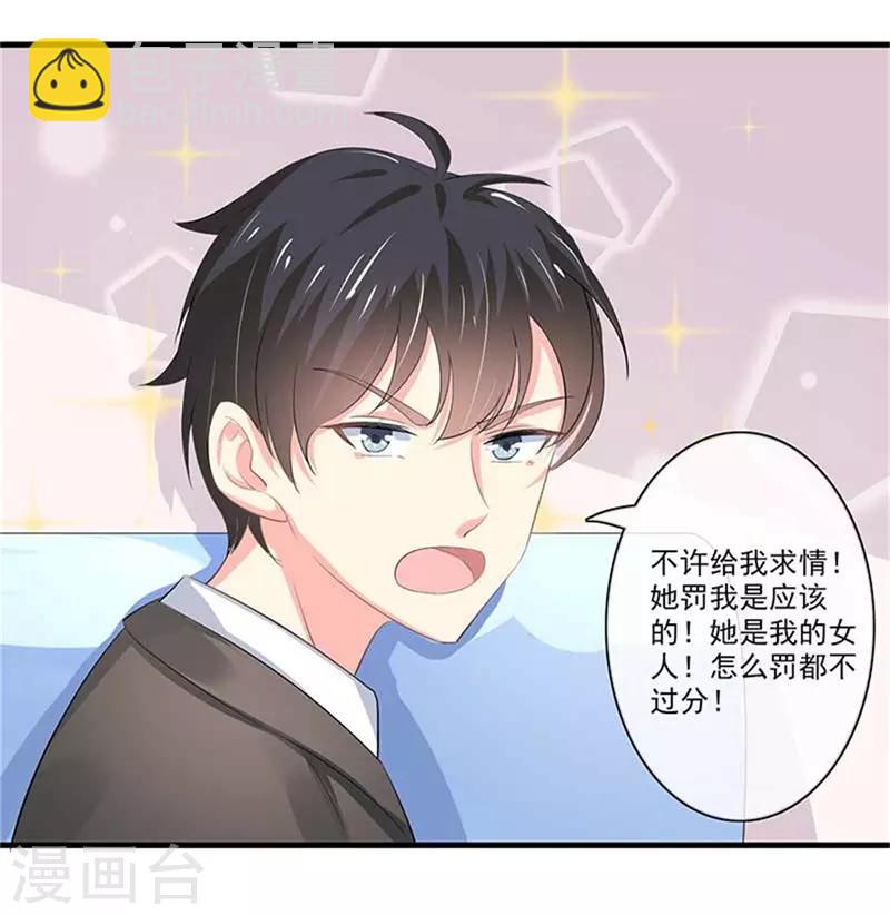 第二部第48话 翻家农奴把歌唱3