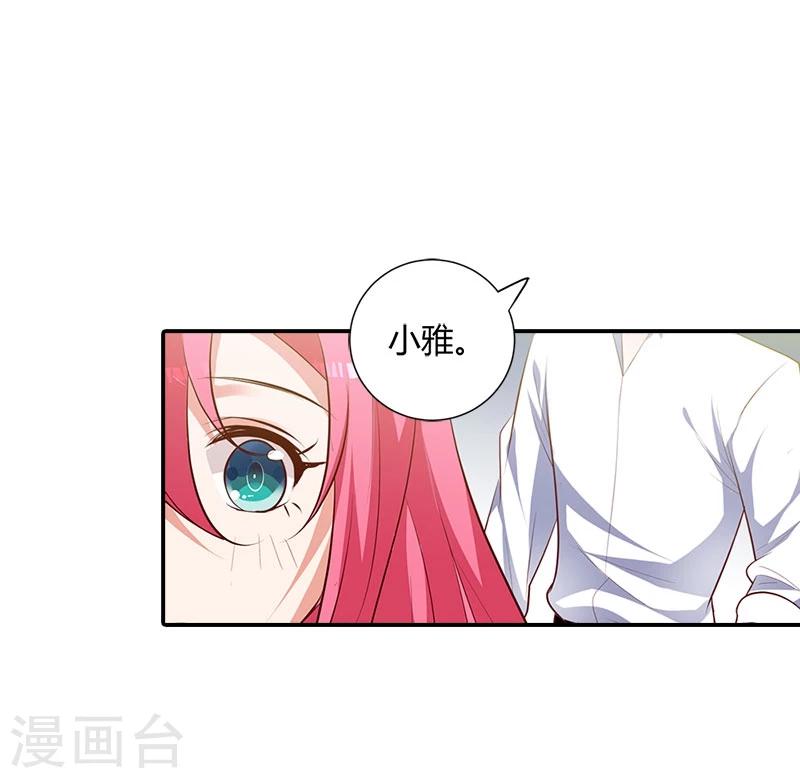 第98话 你们什么关系7