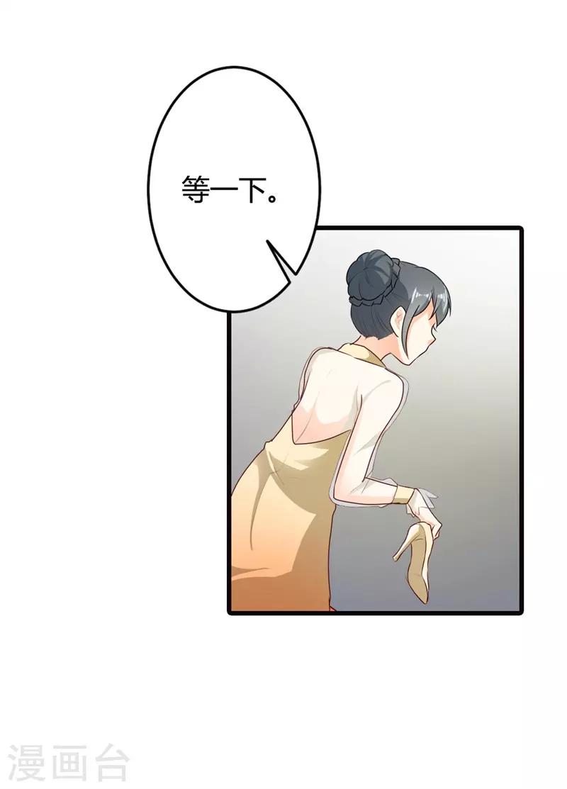 第二部第9话 你怎么这么有趣16