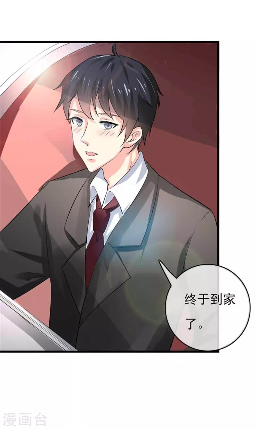 第二部第47话 我离不开你1