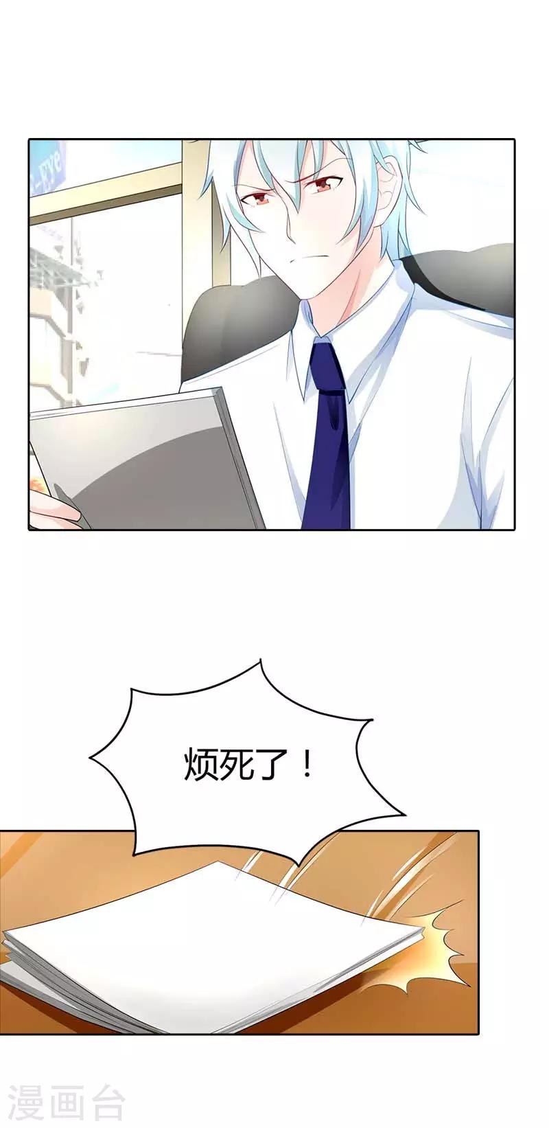 第35话 一张照片13