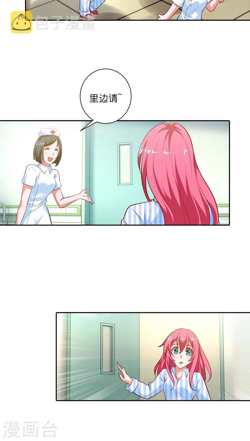 第83话 过去的记忆12