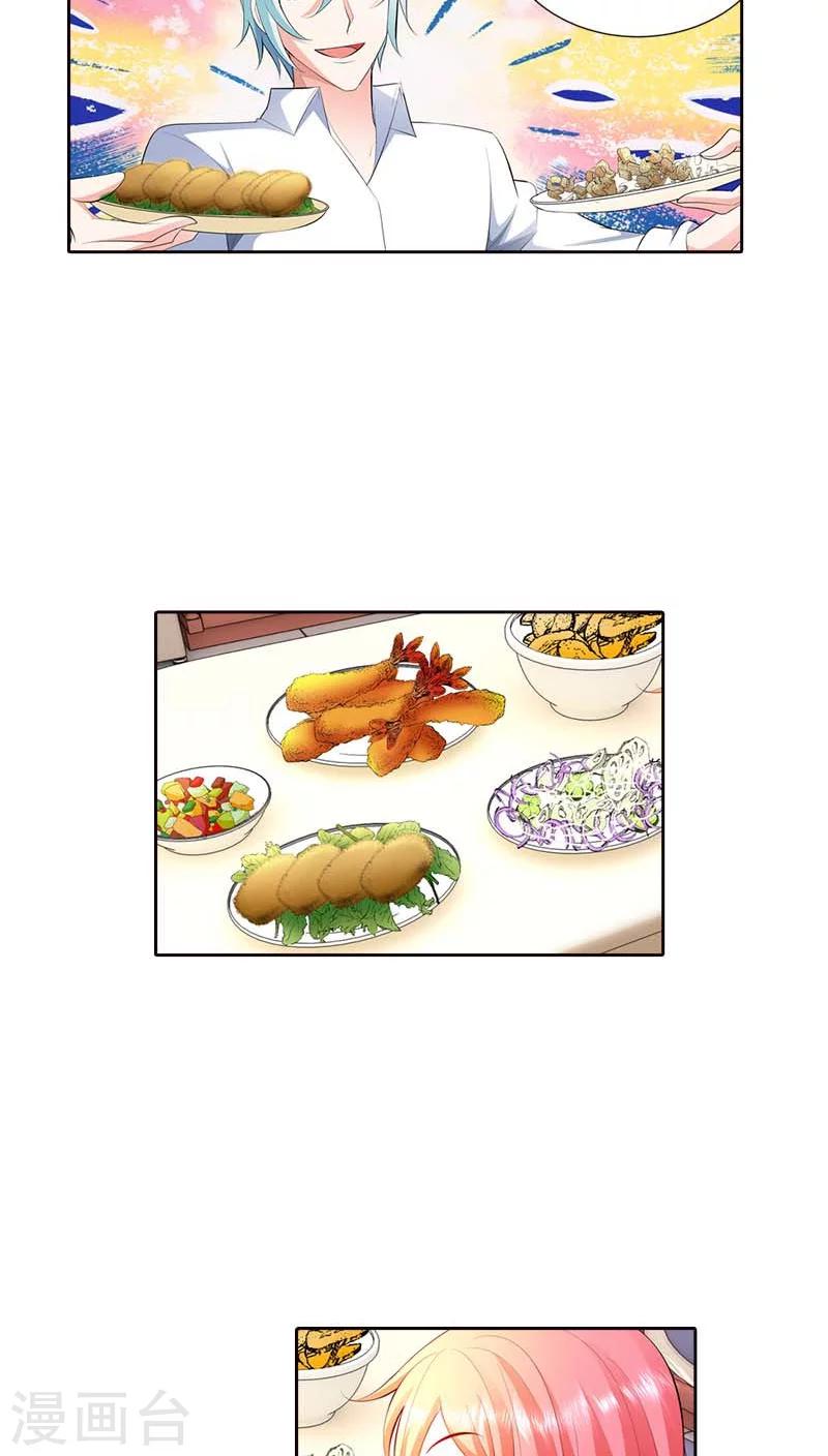 第64话 吃饱的感觉真好3