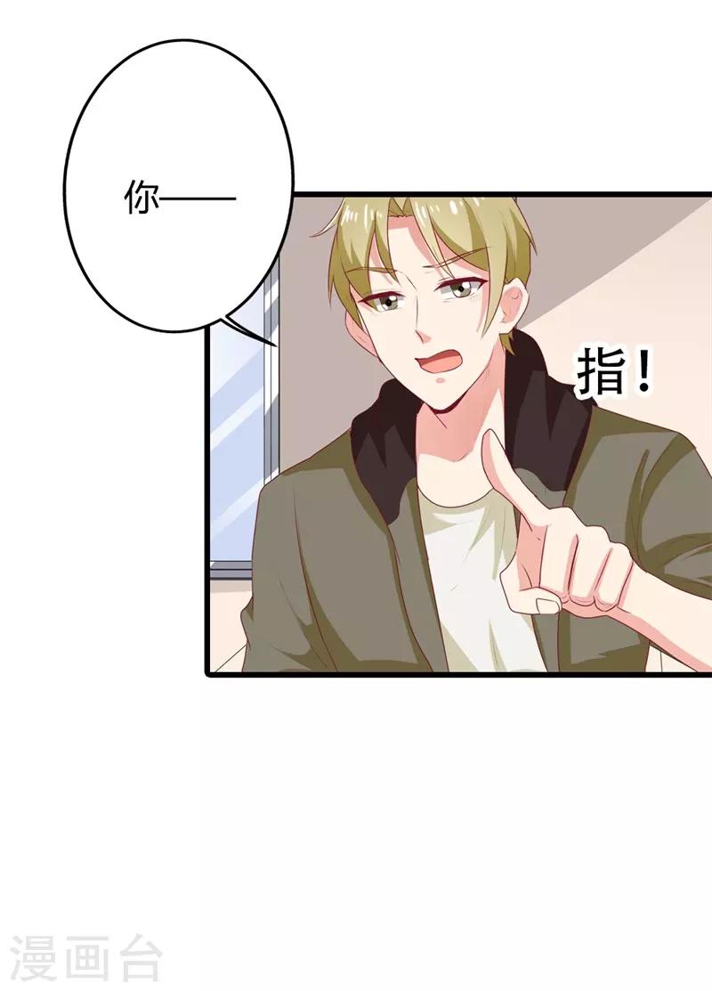 第二部第16话 你拒绝我的理由5