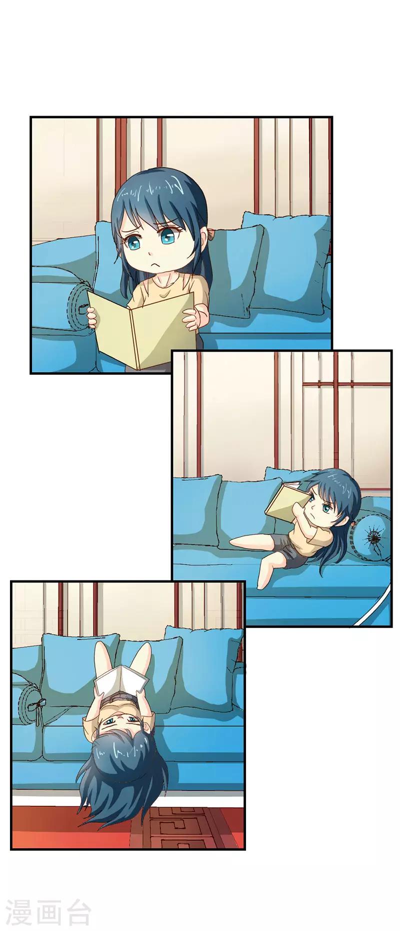 第二部第37话 趁我睡着偷亲我？19