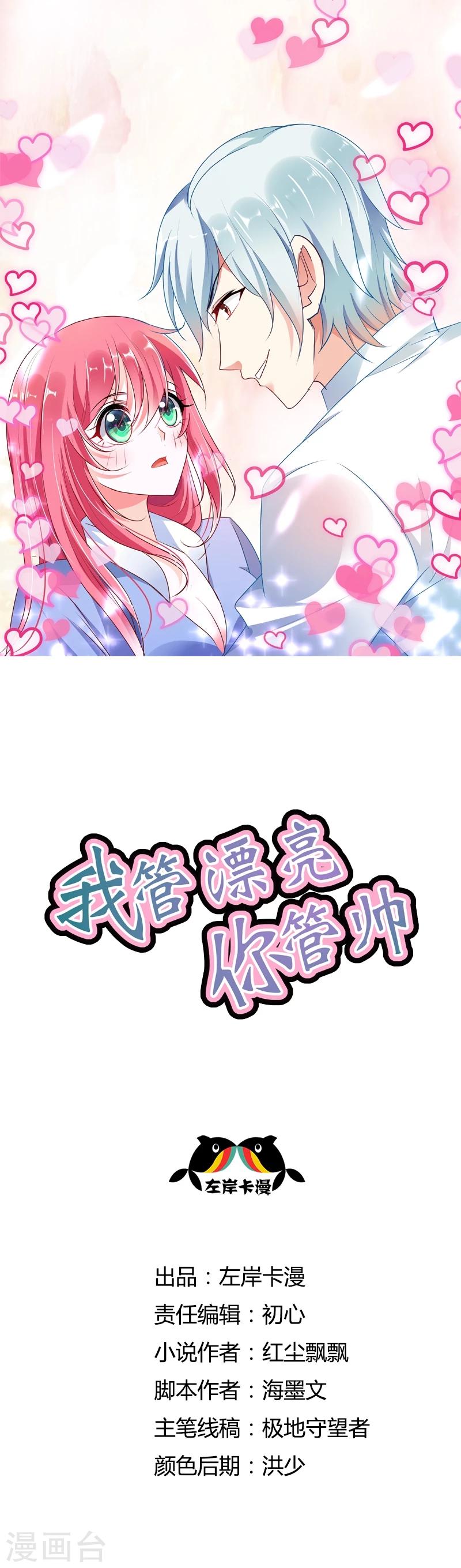 第29话 超市买菜0