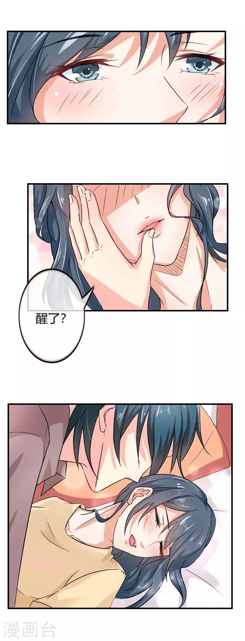 第二部第38话 我拉我妻子的手1