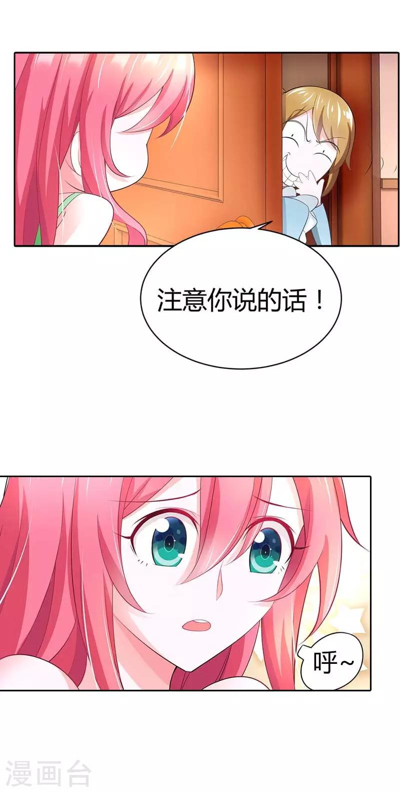 第35话 一张照片6