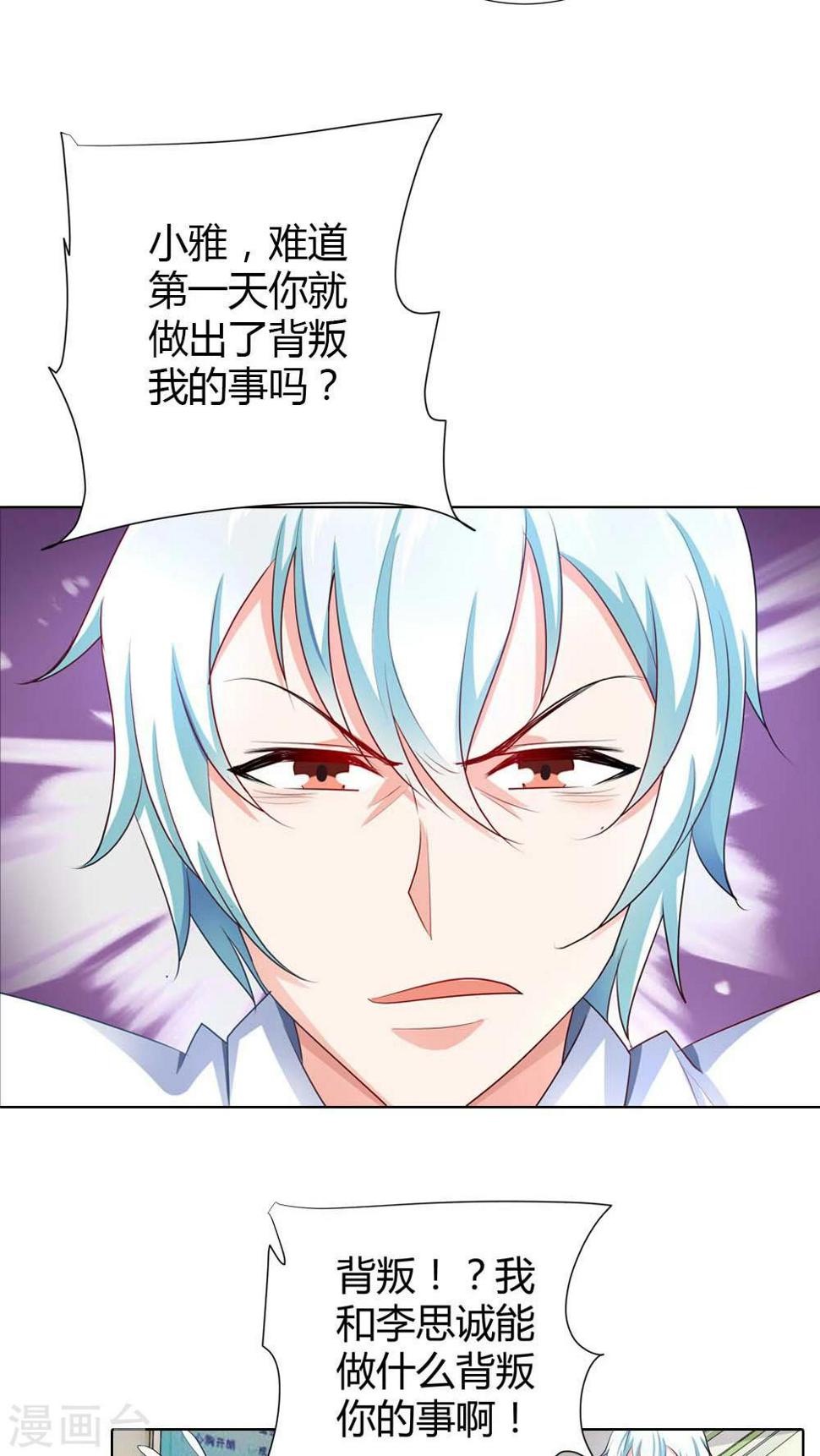 第42话 你们在干什么？17