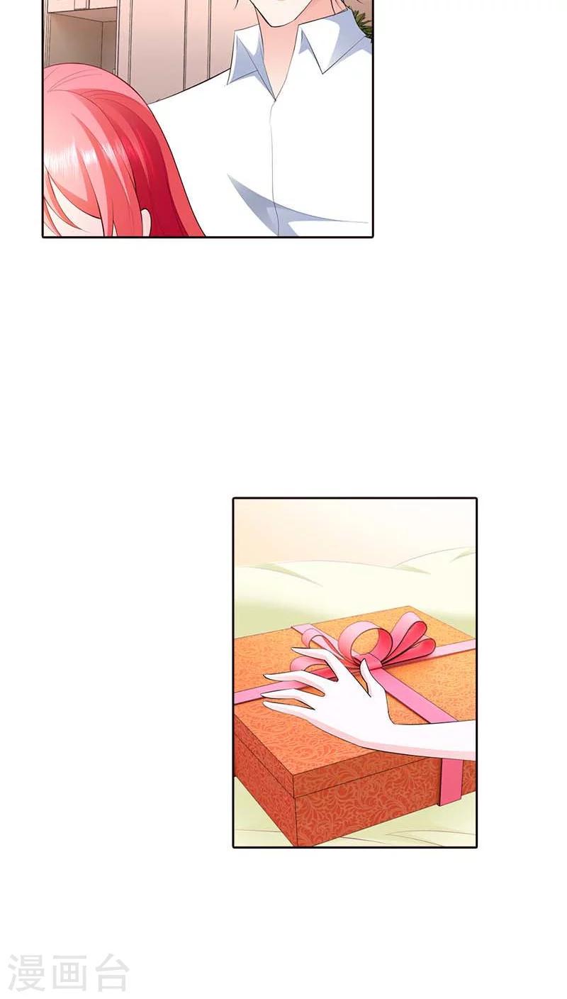 第63话 你倒是很迷人呢3