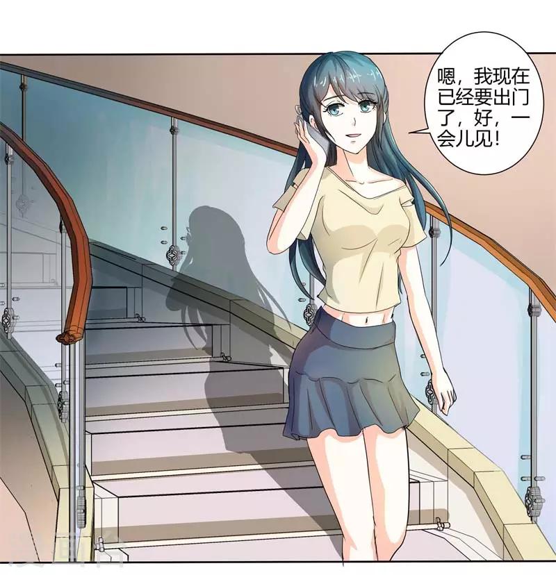 第二部第30话 你可真会惹麻烦1