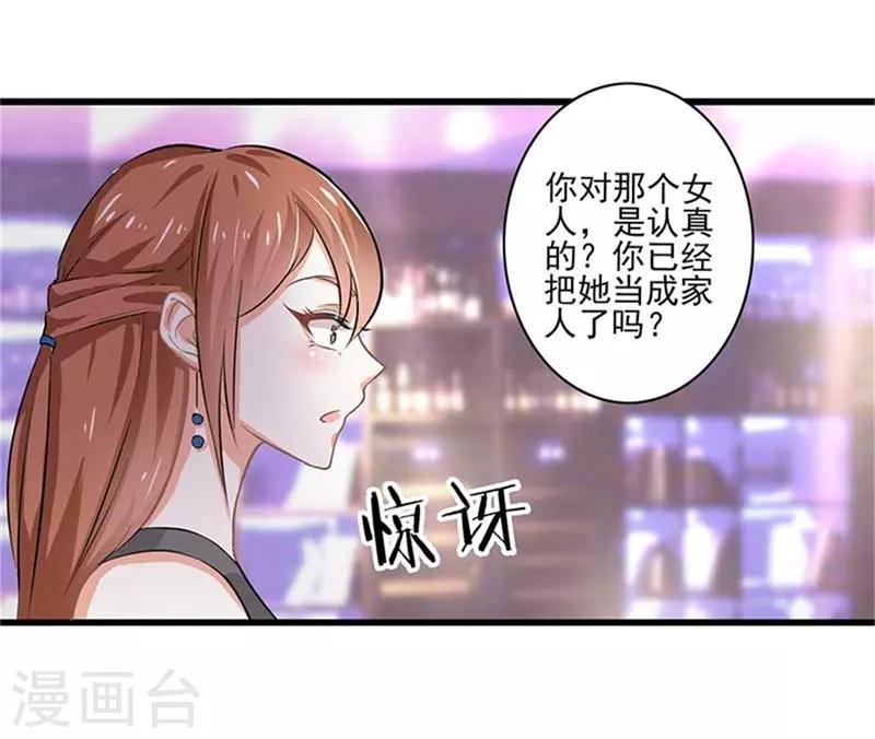 第二部第48话 翻家农奴把歌唱20