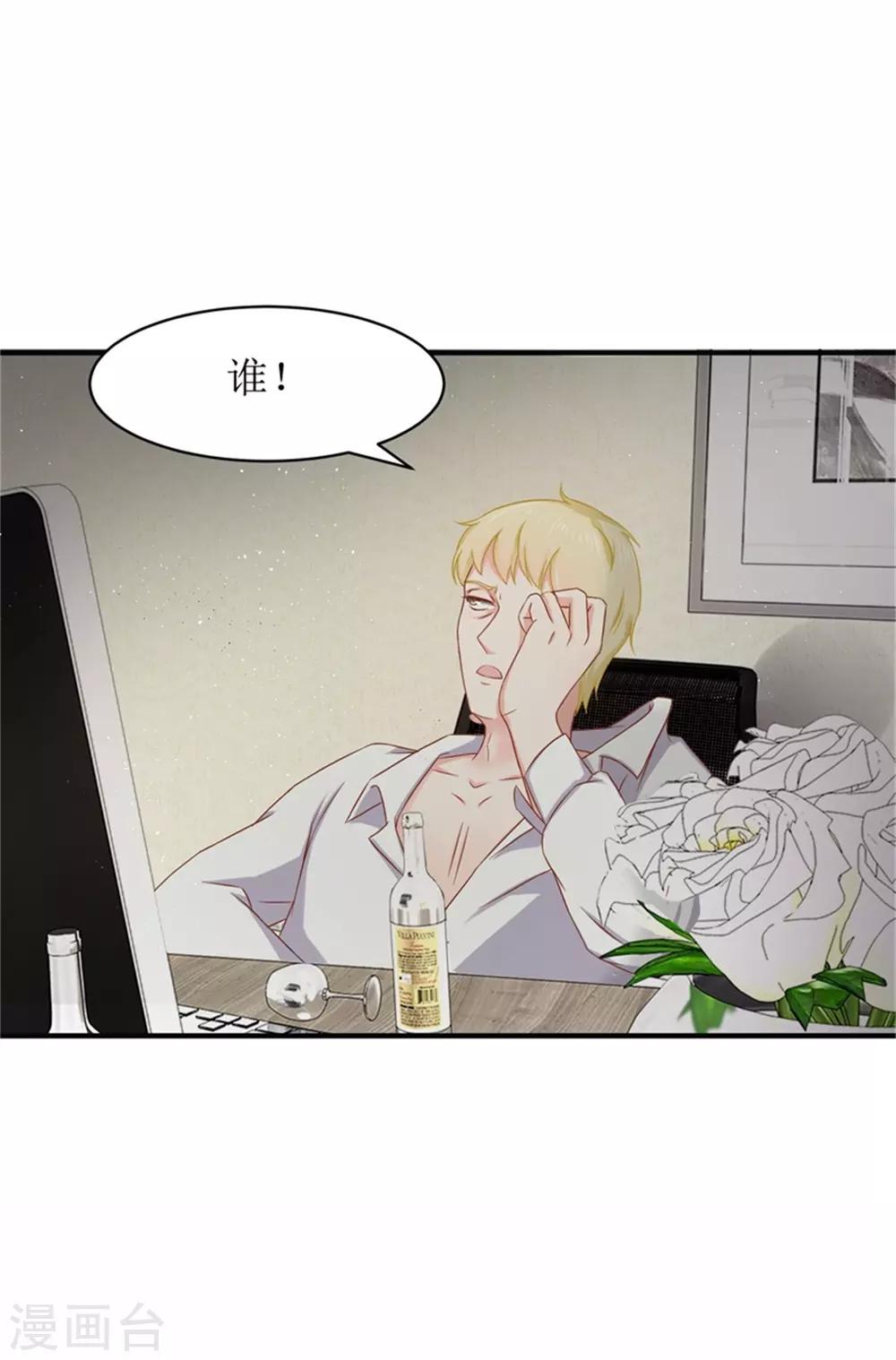 第二部第54话 人是会变的2