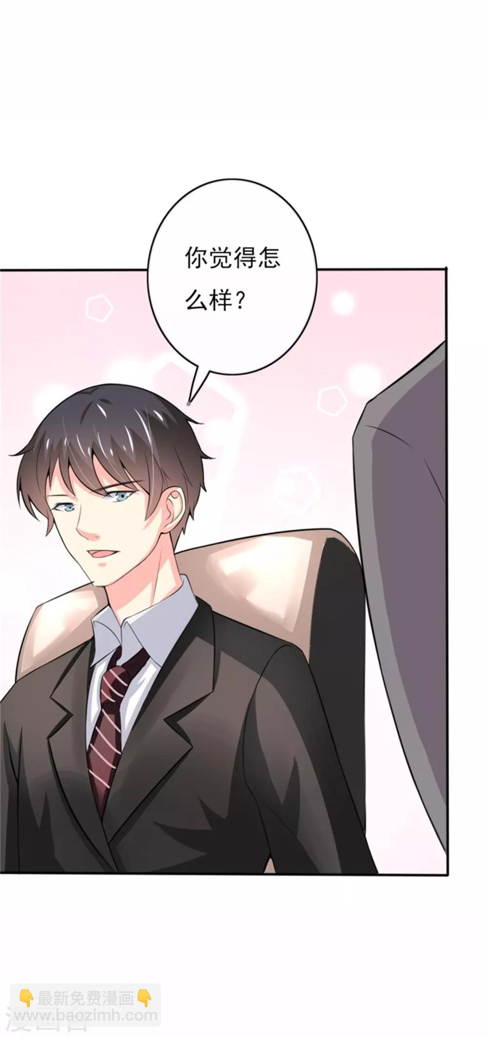 第二部第55话 追妻火葬场8