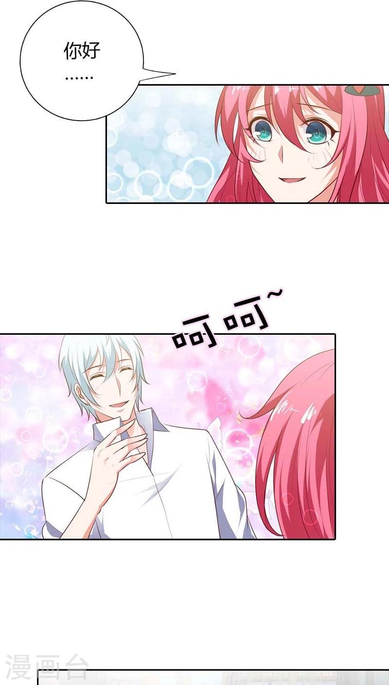 第85话 必须治好她！10