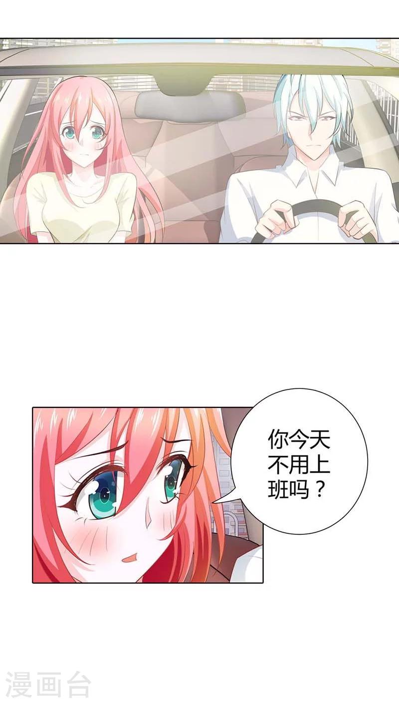 第54话 把她绑到我的床上来2