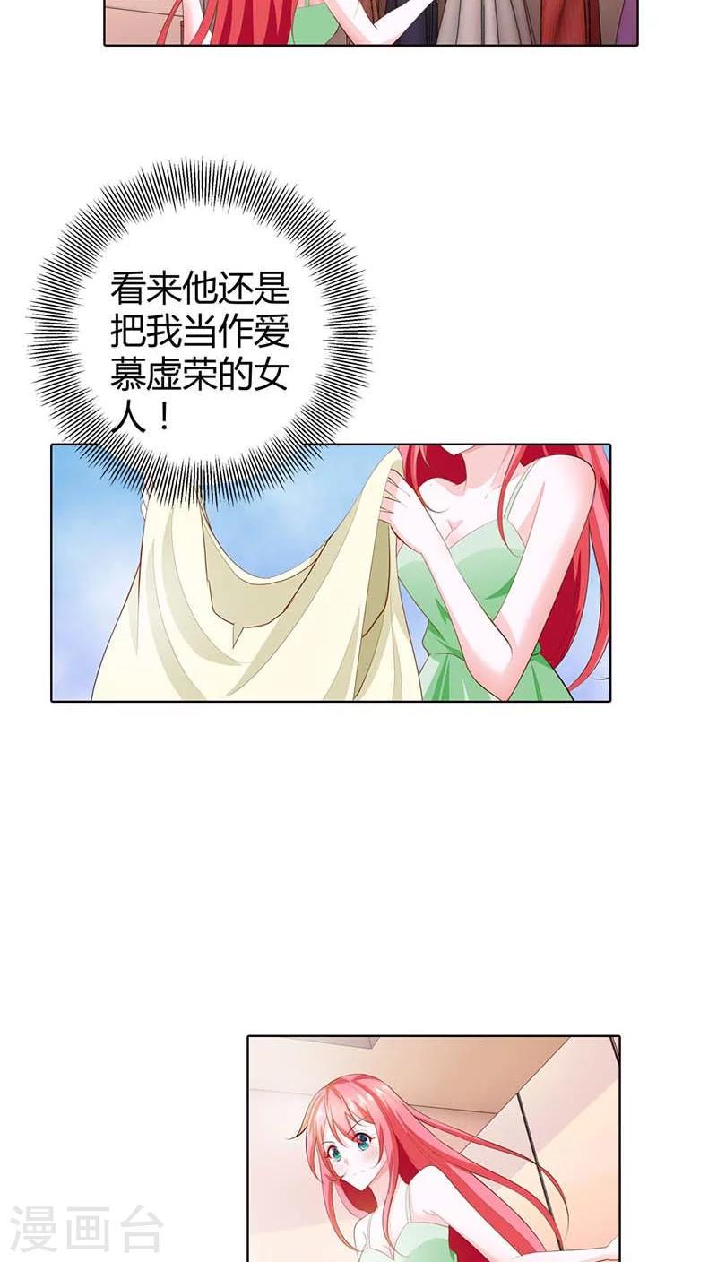 第59话 这日子什么时候是个头5