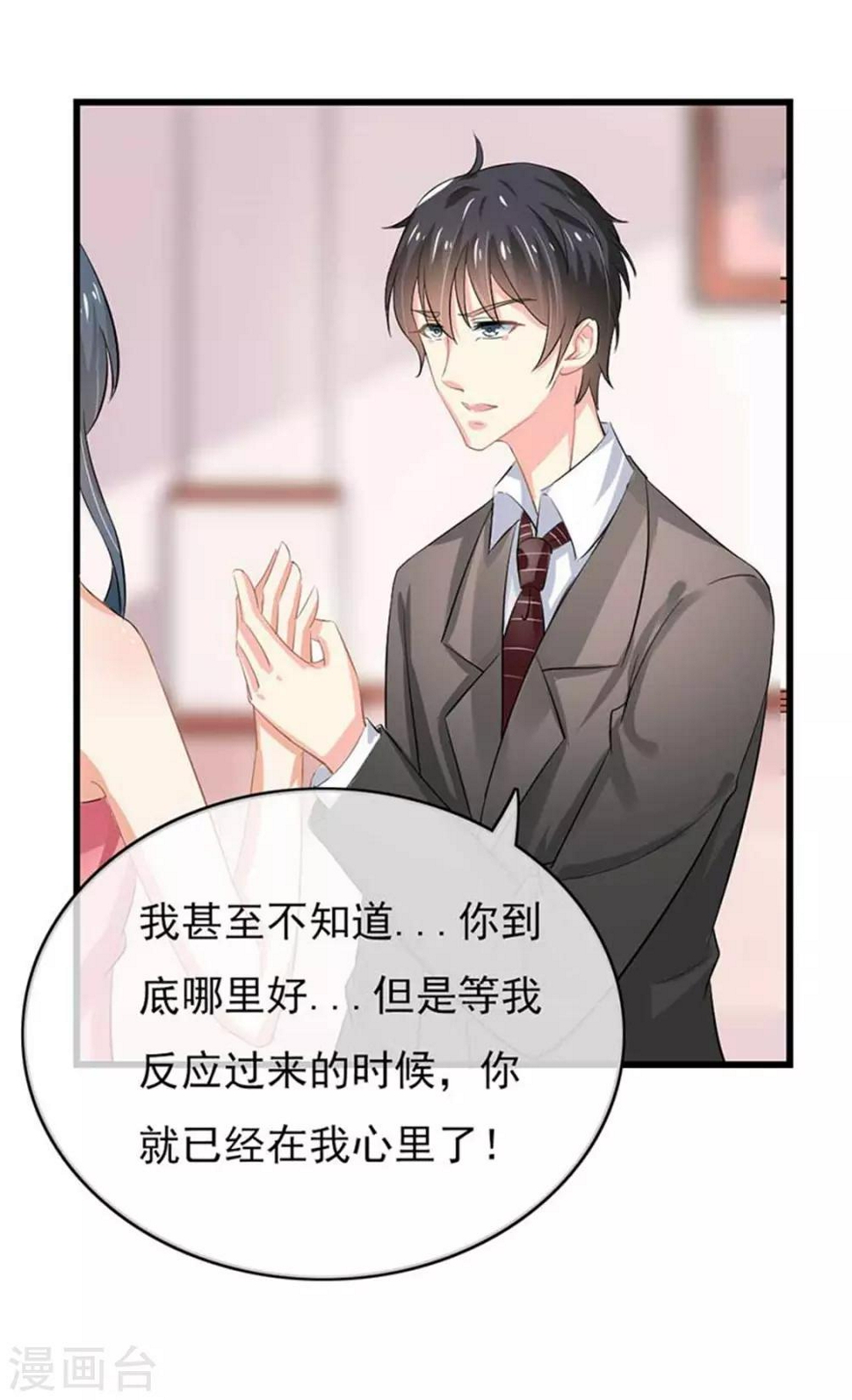 第二部第47话 我离不开你22