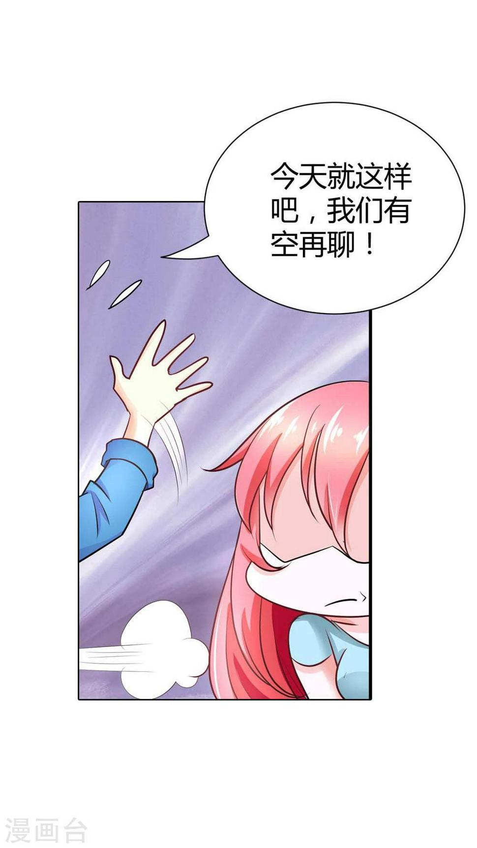第42话 你们在干什么？13