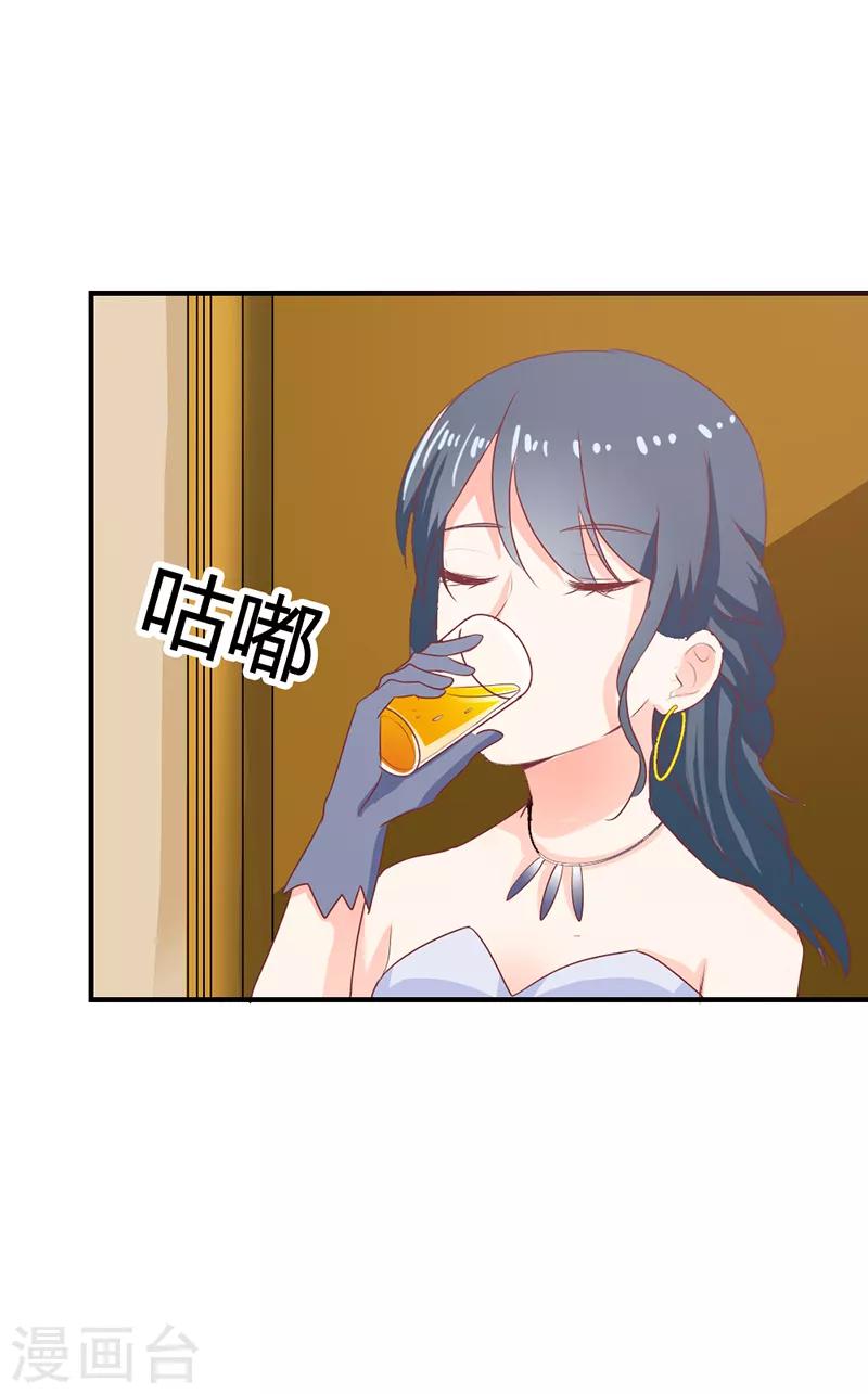 第二部第21话 真是不死心的人35