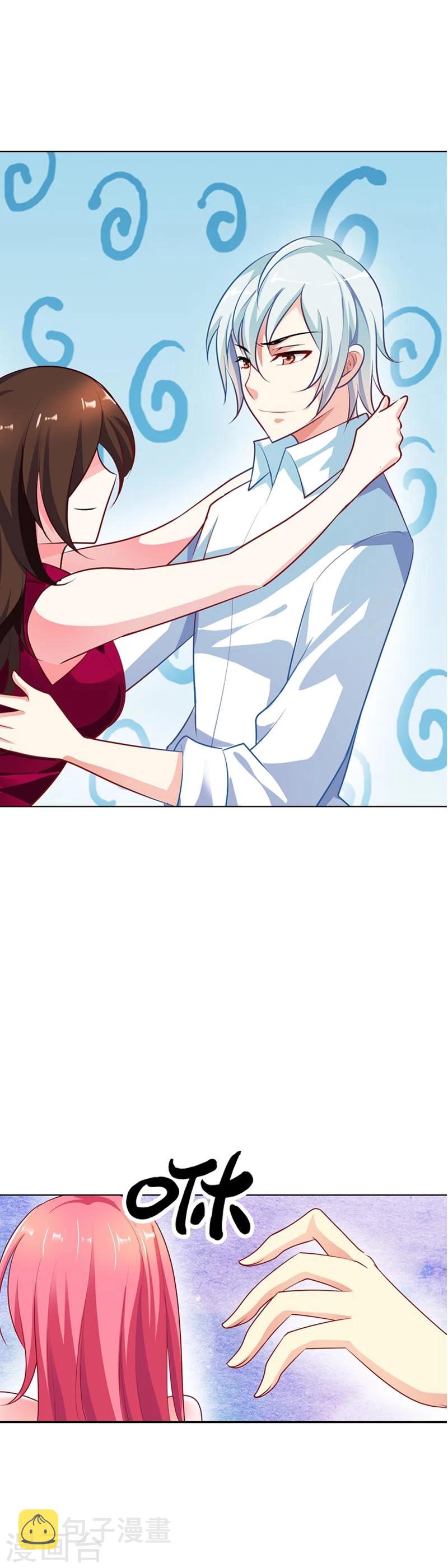 第16话 信不信我灭了你2