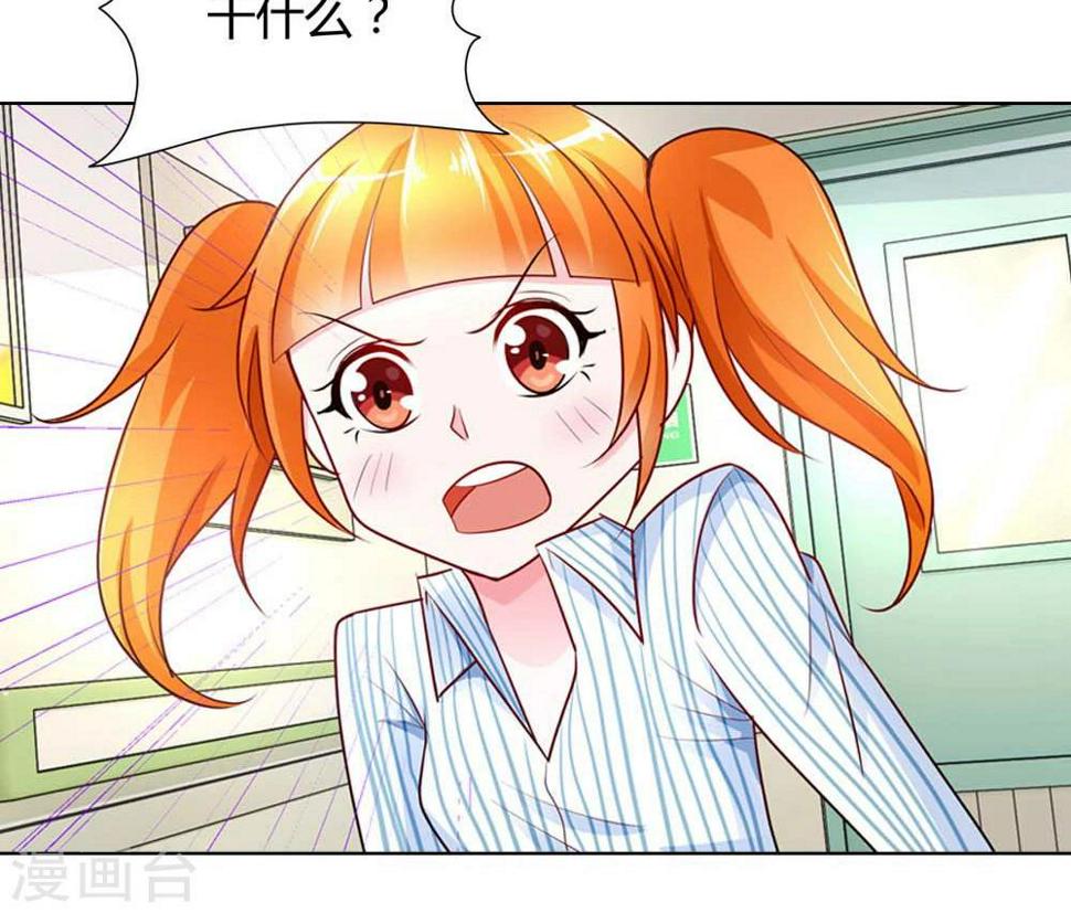 第42话 你们在干什么？21