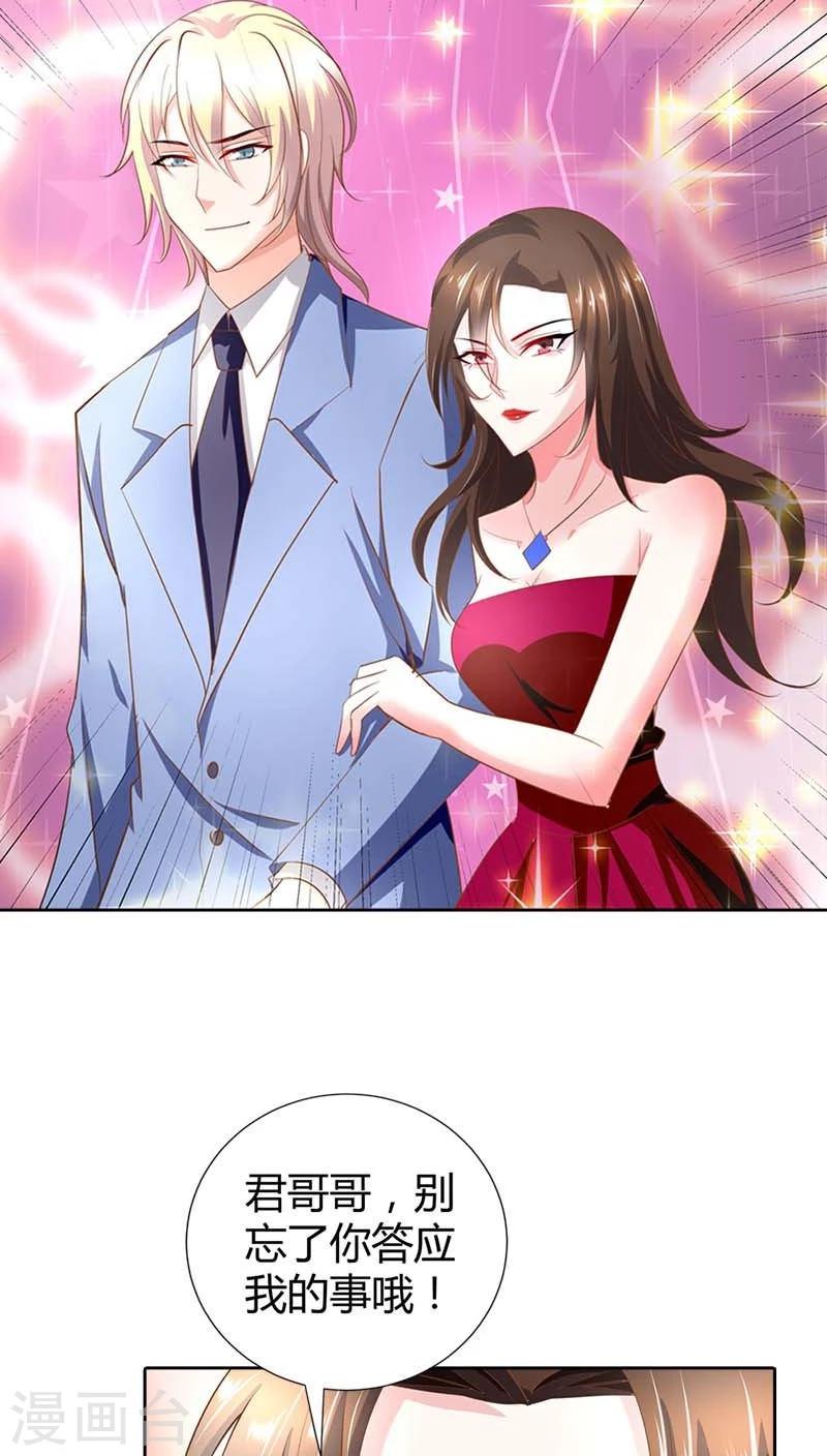 第49话 丫头，你醒了？20