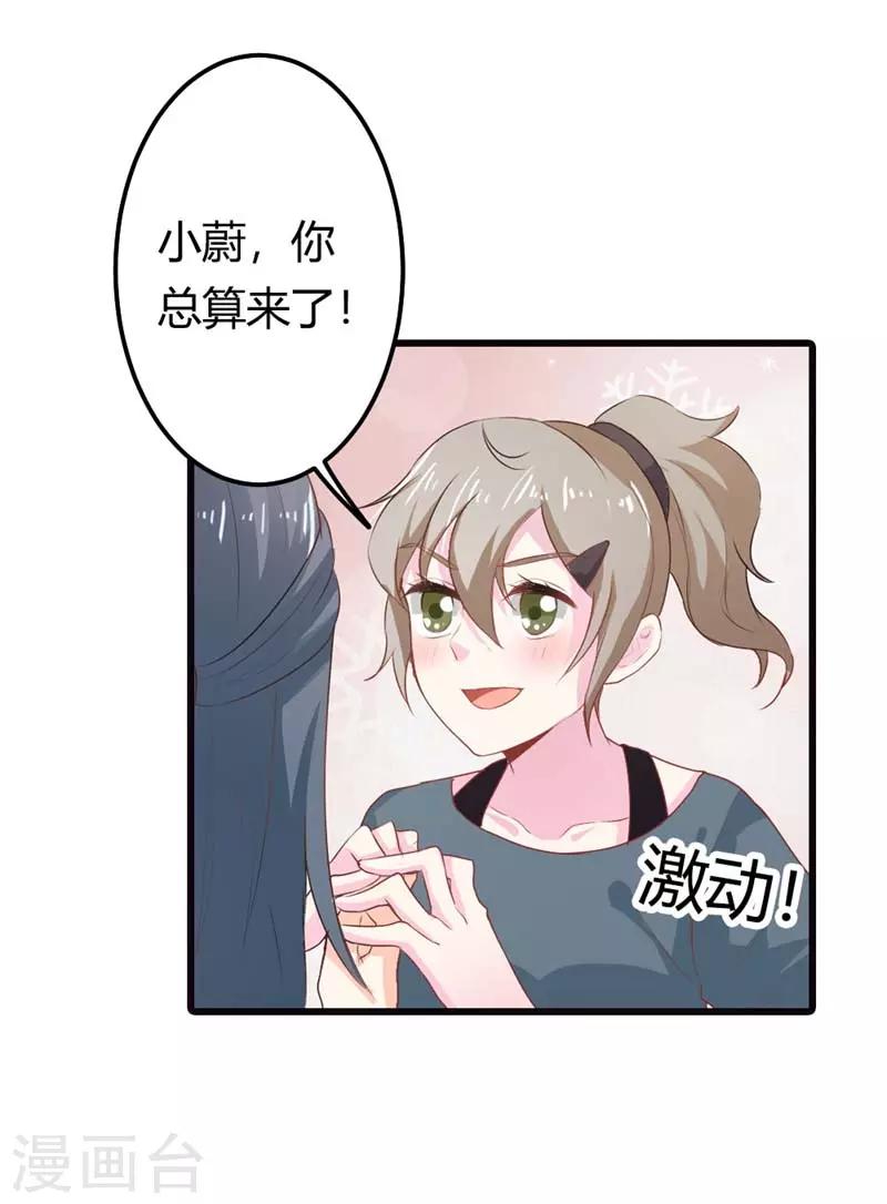 第二部第13话 跟着本大爷有小钱27