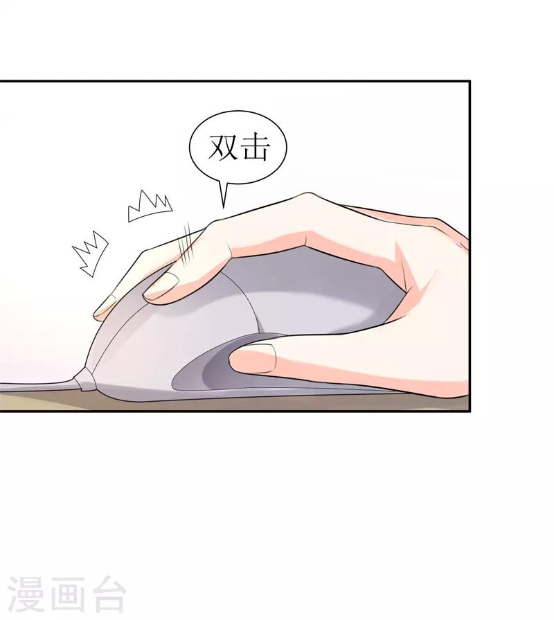 第二部第27话 是我一直误会了她21