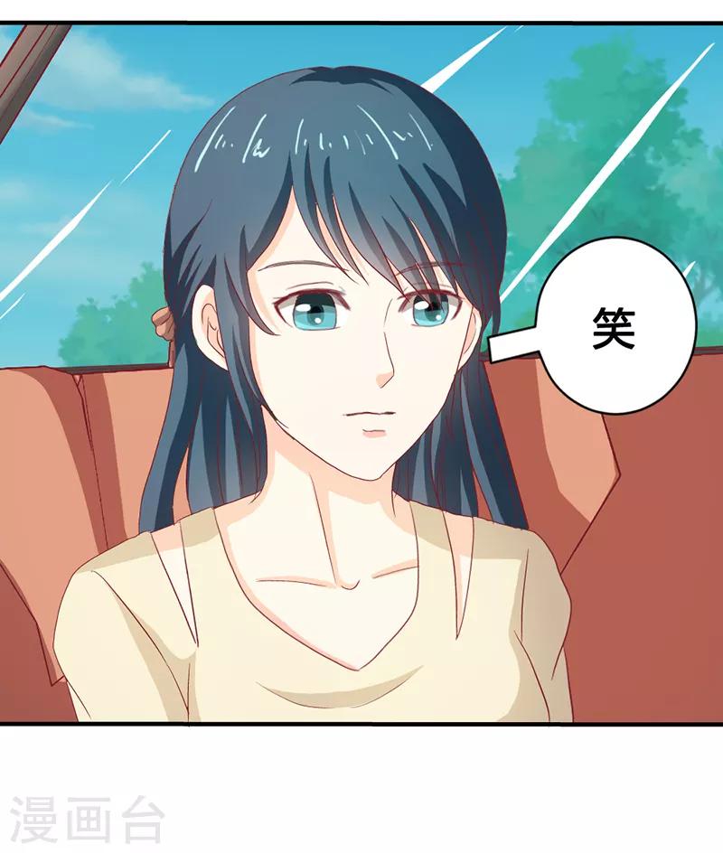 第二部第36话 来我办公室一趟19