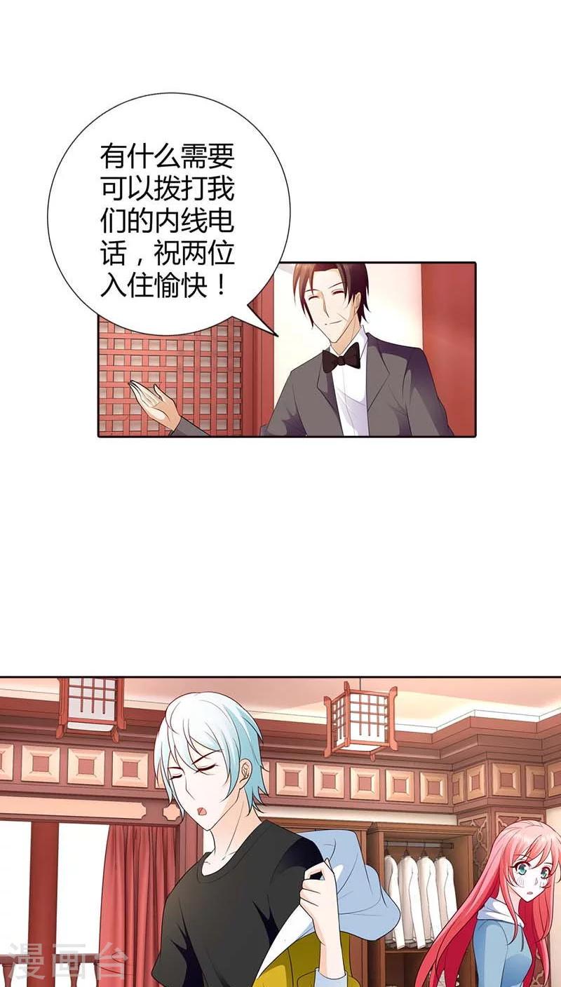 第69话 真是丢人丢大了9