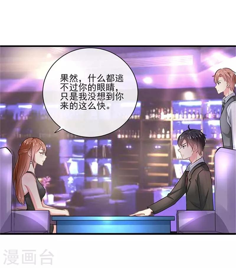 第二部第48话 翻家农奴把歌唱18