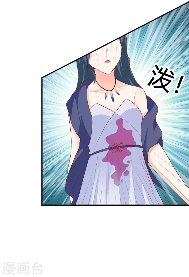 第二部第21话 真是不死心的人14