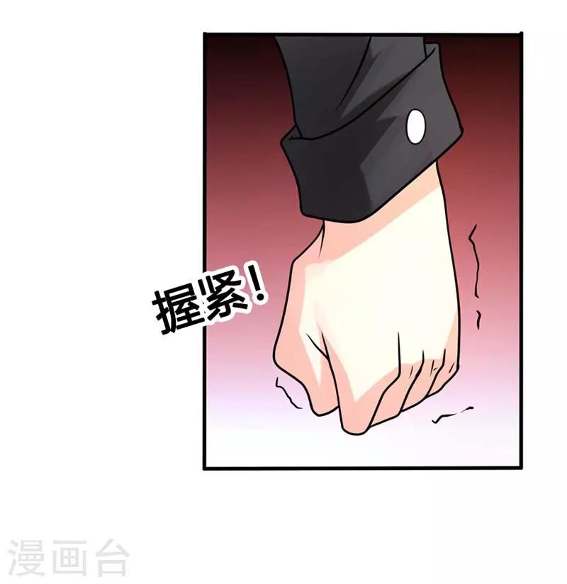 第二部第25话 全是拜您所赐啊！19