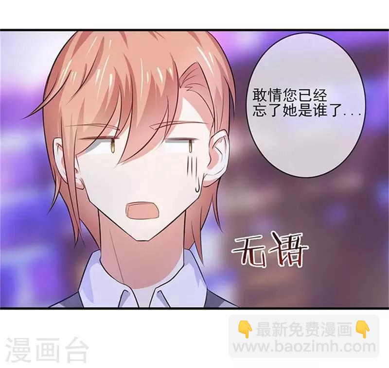 第二部第48话 翻家农奴把歌唱28