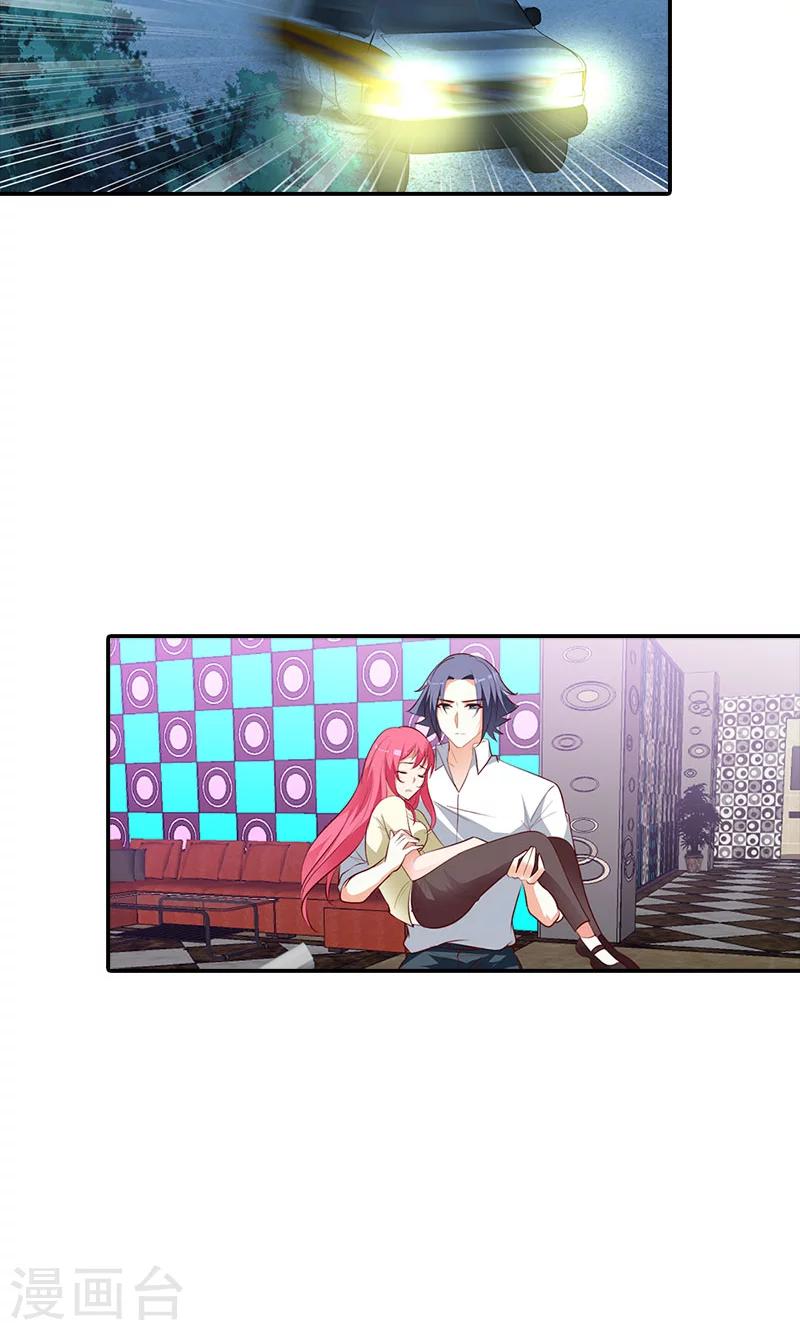 第101话 你还好吗14