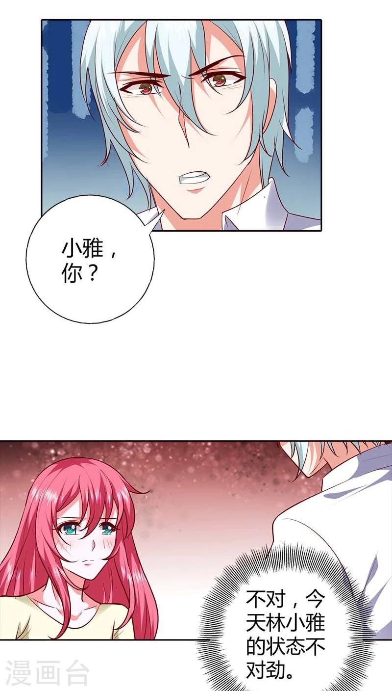 第73话 我们开始吧13