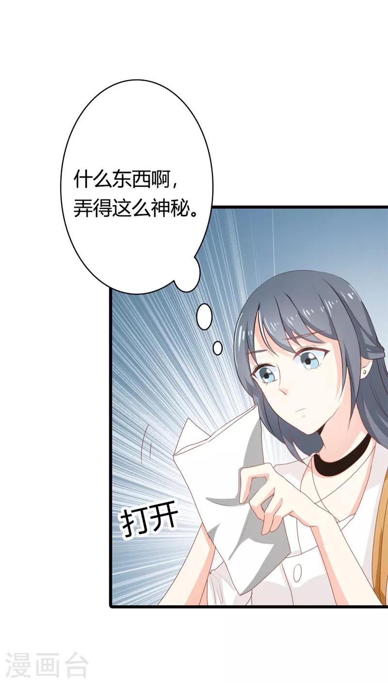 第二部第13话 跟着本大爷有小钱20
