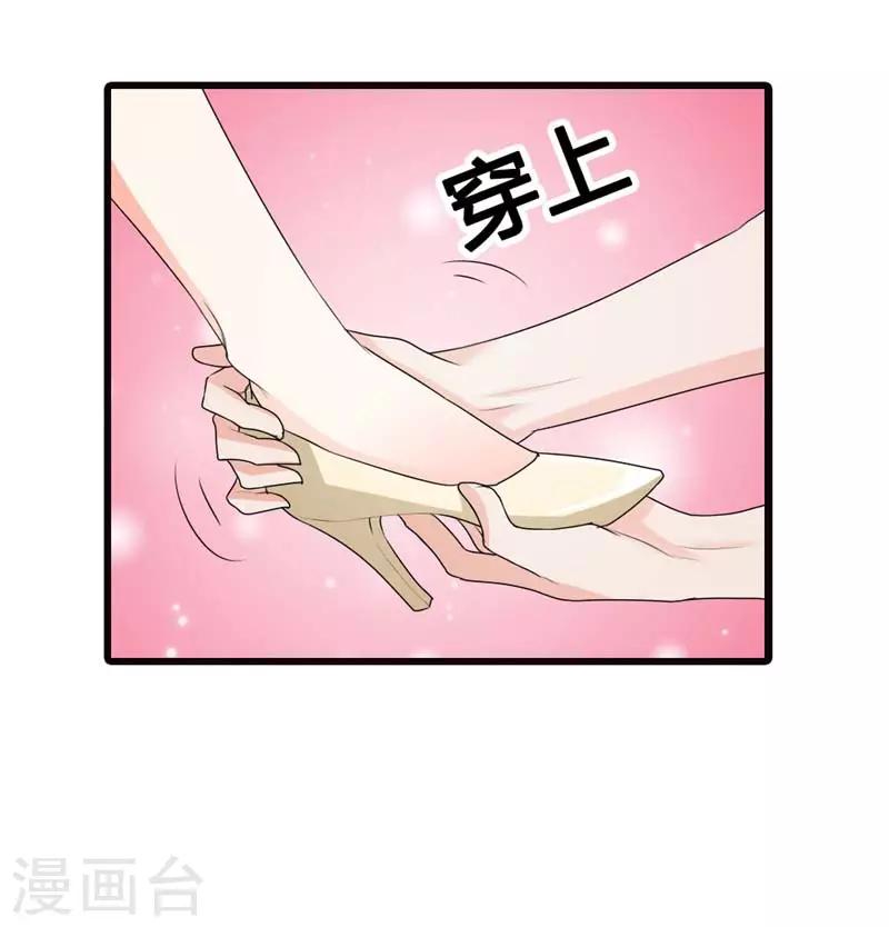 第二部第9话 你怎么这么有趣19