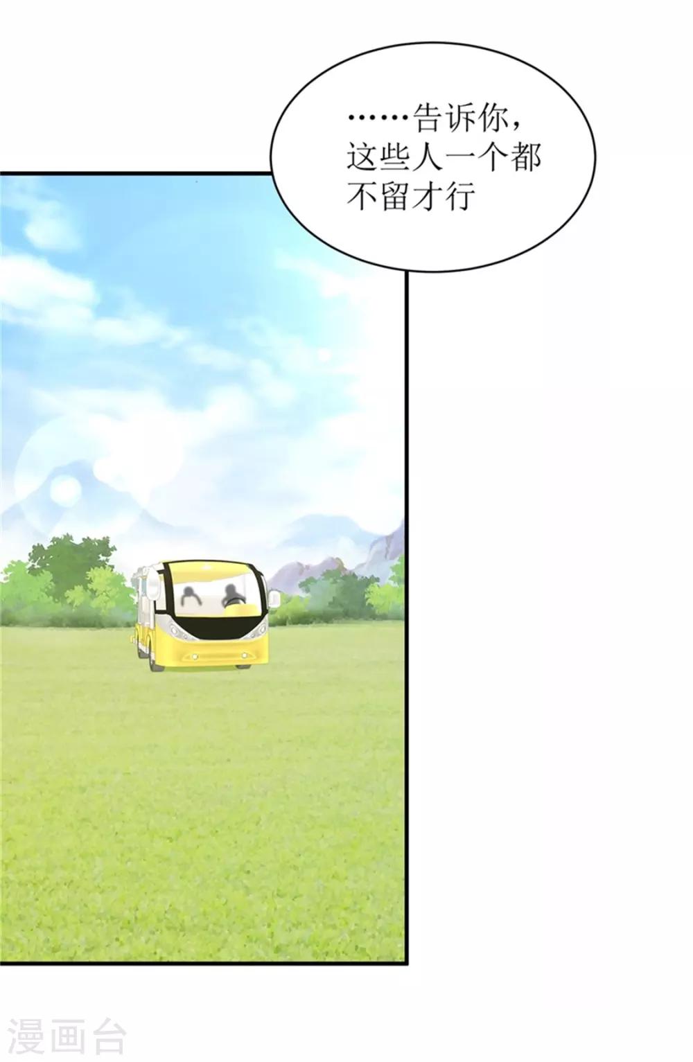 第二部第54话 人是会变的20