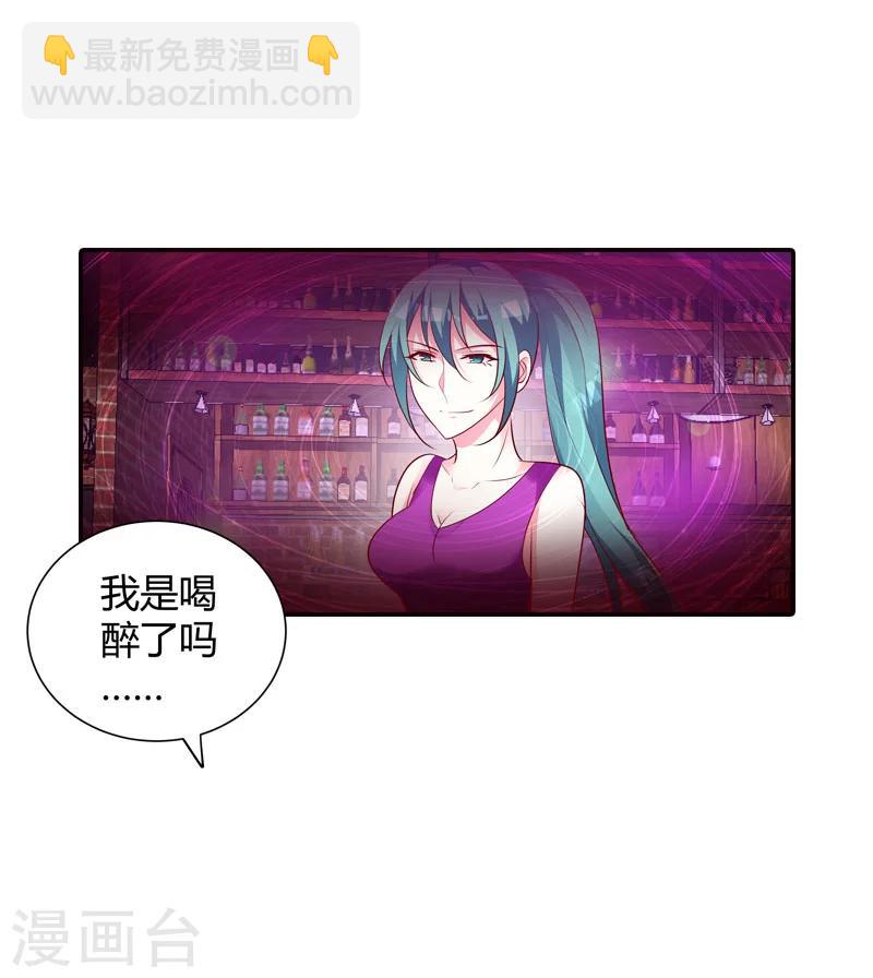 第80话 你别血口喷人！13