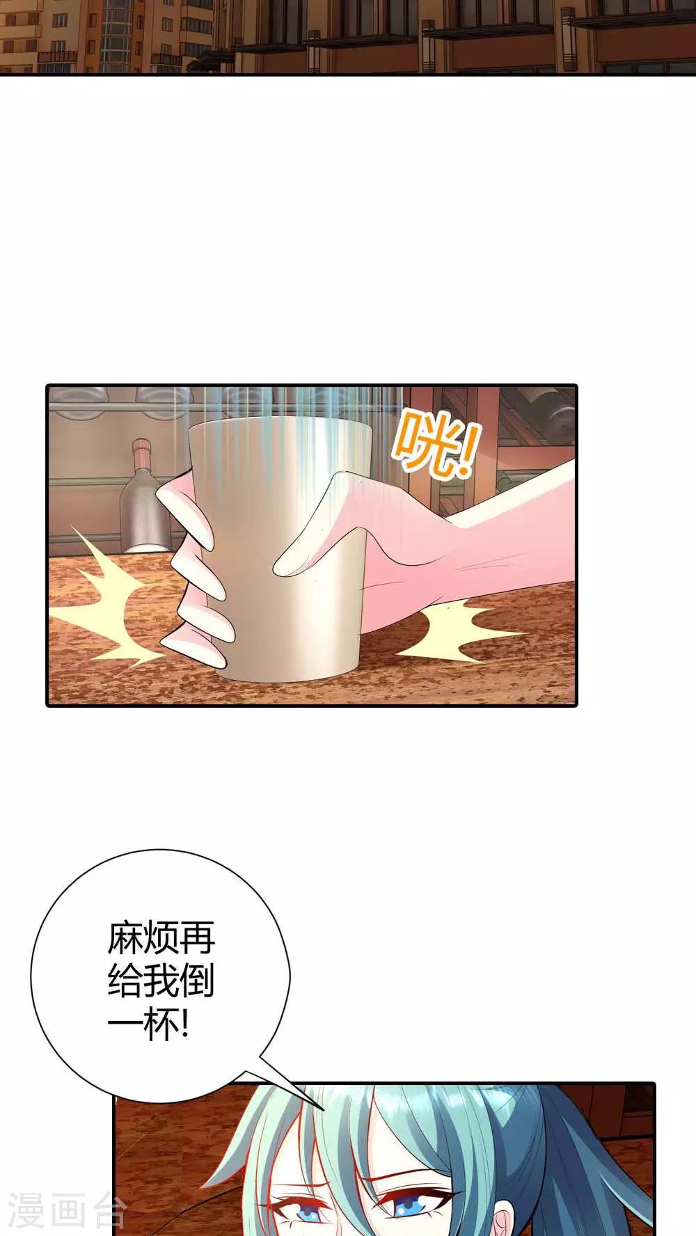 第58话 你知道我现在多痛苦吗9