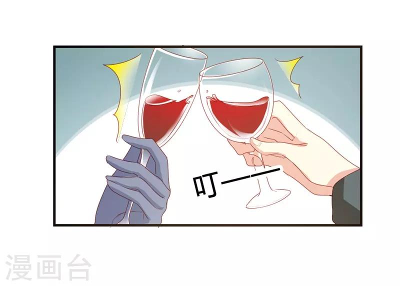 第二部第20话 醉翁之意不在酒28
