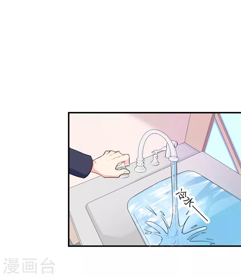 第二部第24话 男人都是大猪蹄子20