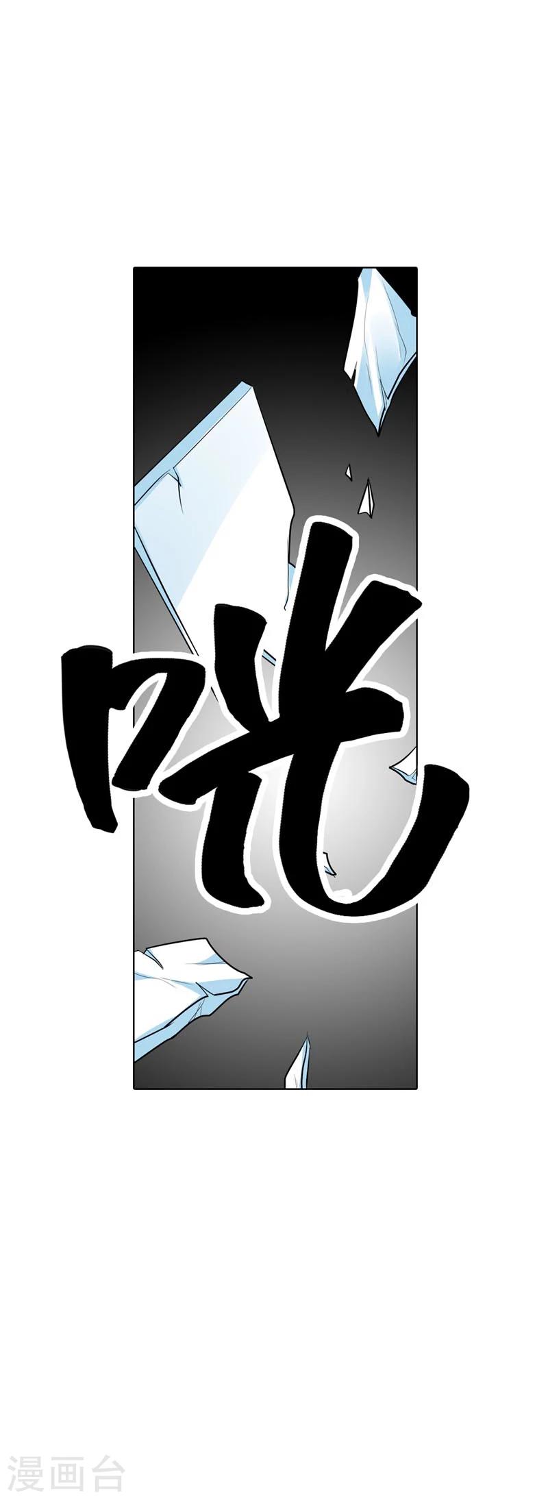 第17话 是她有手段还是我有手段15