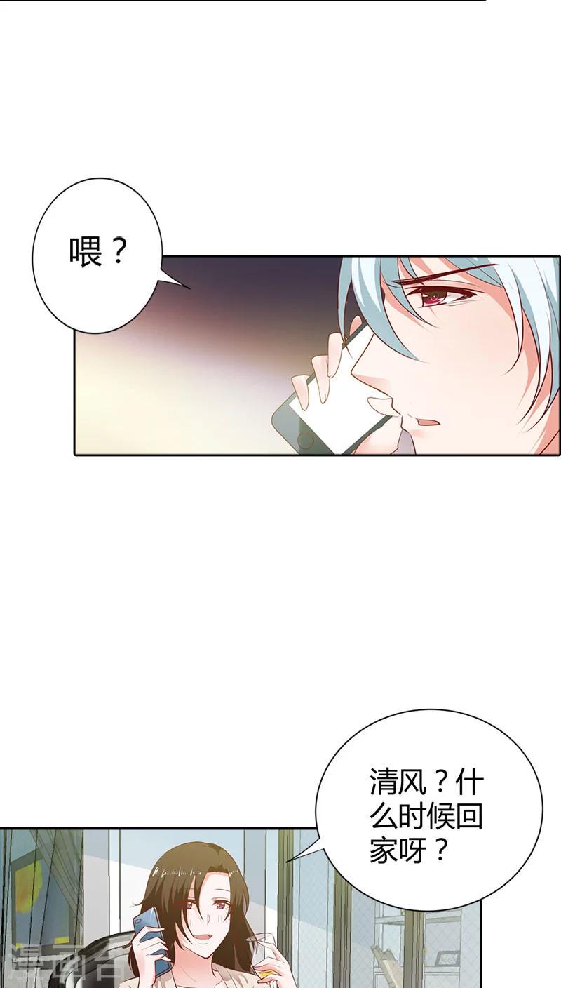 第89话 我喜欢你，小傻瓜10