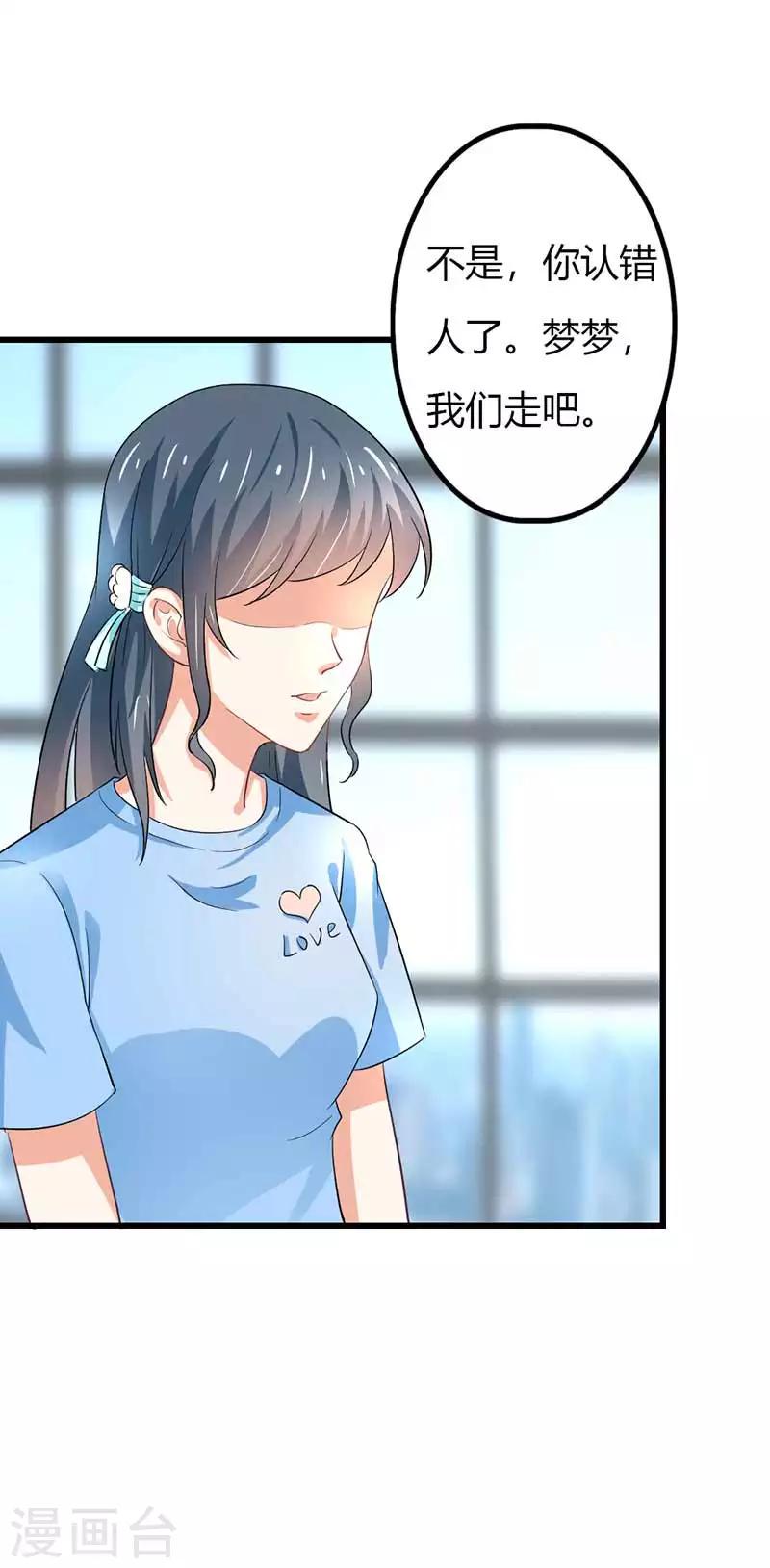 第二部第44话 霍景沐你个人渣45
