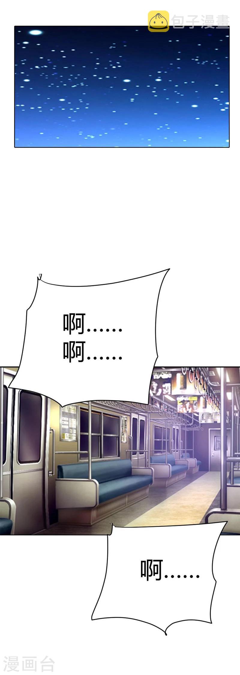 第13话 蛋糕来了8