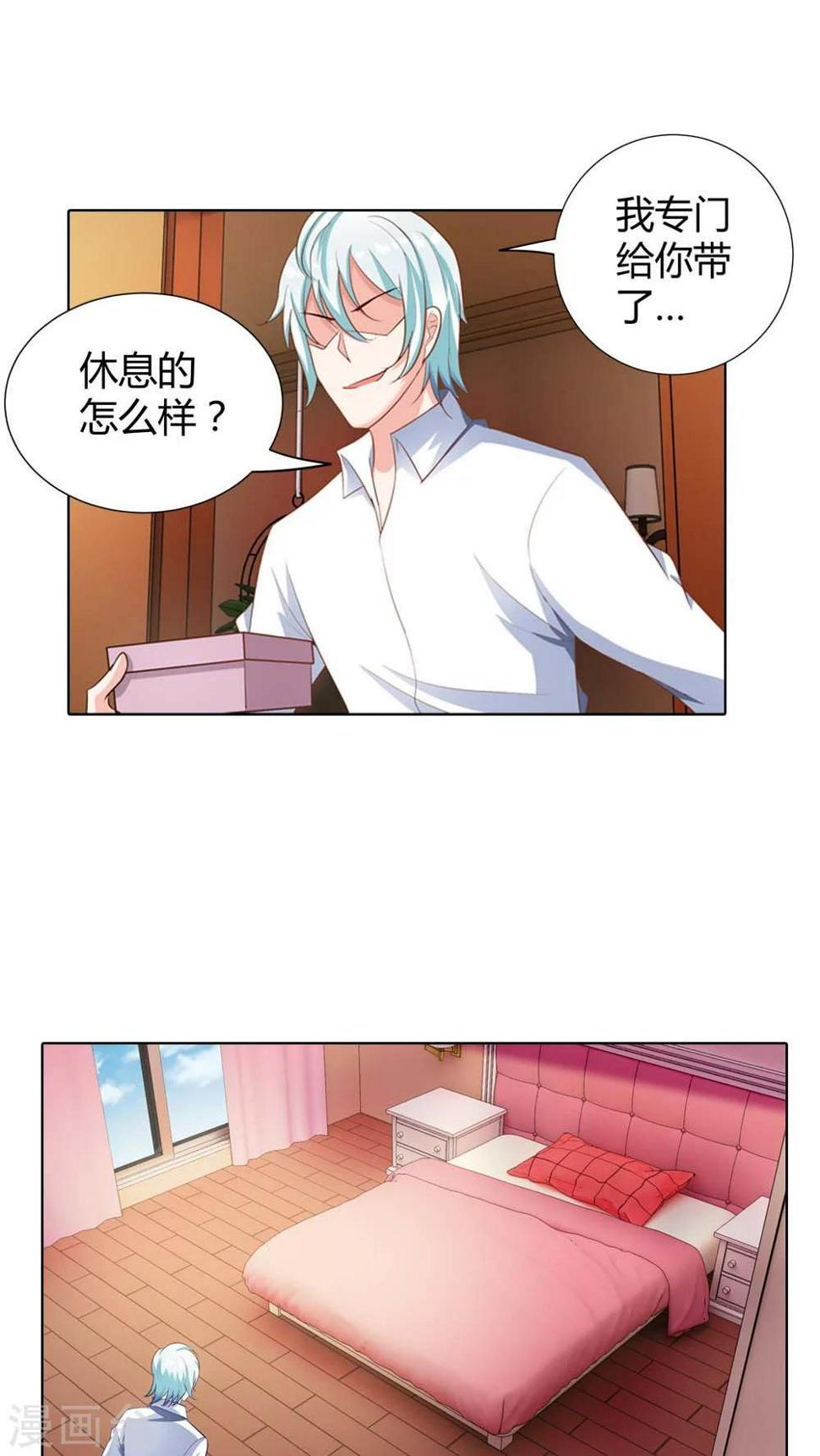 第51话 居心叵测12