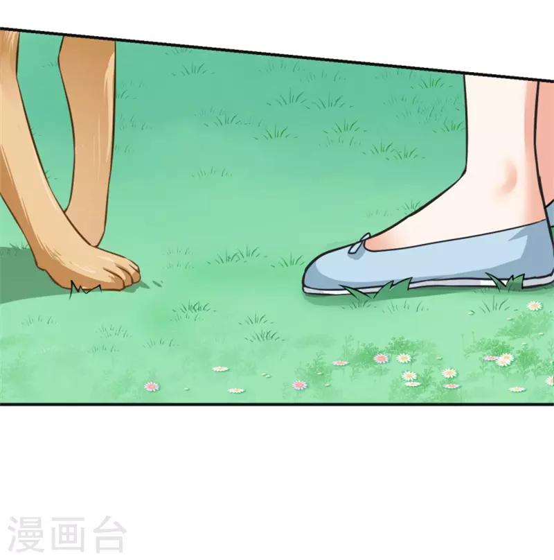 第二部第2话 我让你全家陪葬21